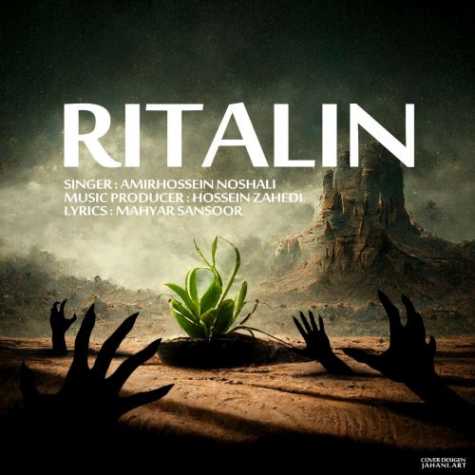 Amirhossein Noshali Ritalin